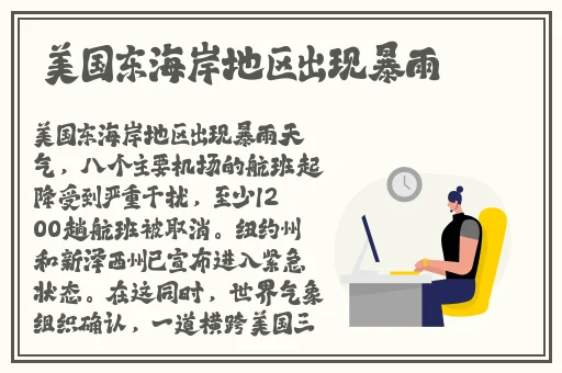 善良的小蛦2子